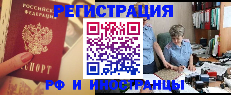 пропишу в квартире в Самаре