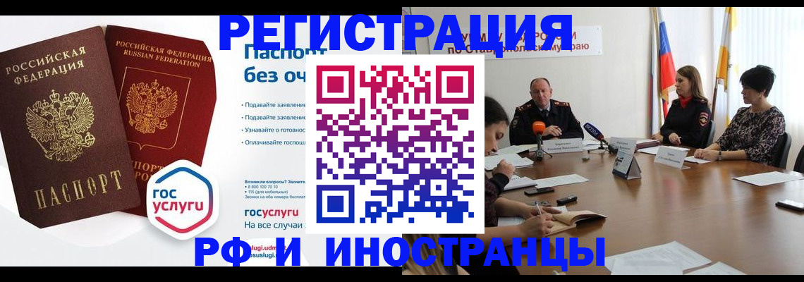 регистрация в Самаре